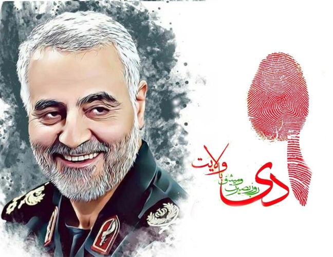 پیام ریاست دانشگاه به مناسبت ۹ دی و گرامیداشت سالروز شهادت سردار شهید حاج قاسم سلیمانی