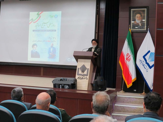 برگزاری مراسم گرامیداشت روز ملی بسیج اساتید در دانشگاه نیشابور