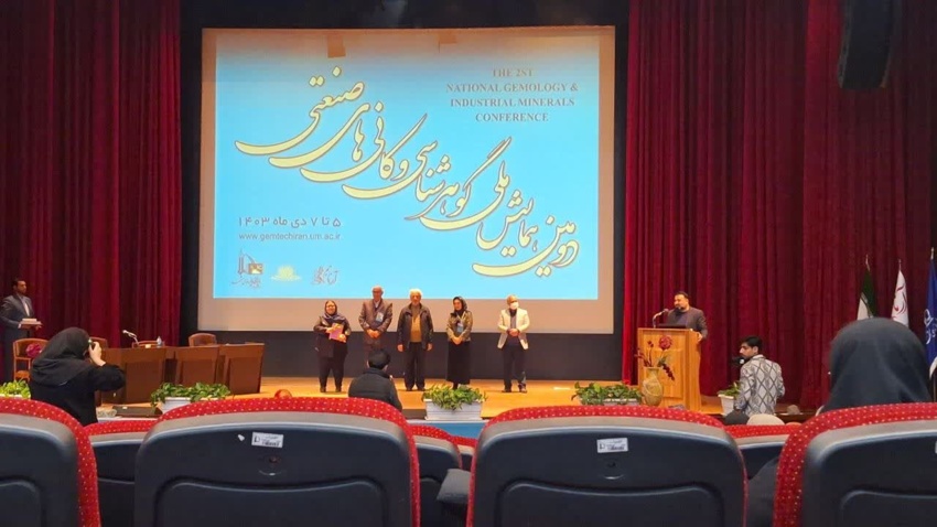 کسب عنوان پژوهش برتر در دومین همایش ملی گوهرشناسی توسط دانشجویان دانشگاه نیشابور