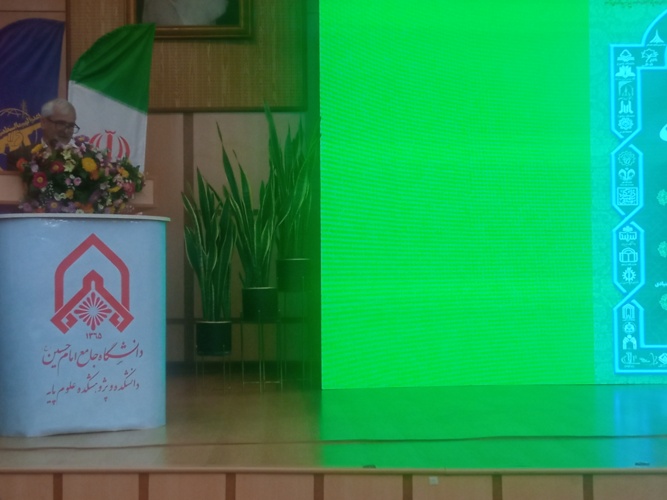 حضور ریاست دانشگاه به عنوان سخنران ویژه در همایش ملی ارتقاء و تحول علوم پایه و بنیادی