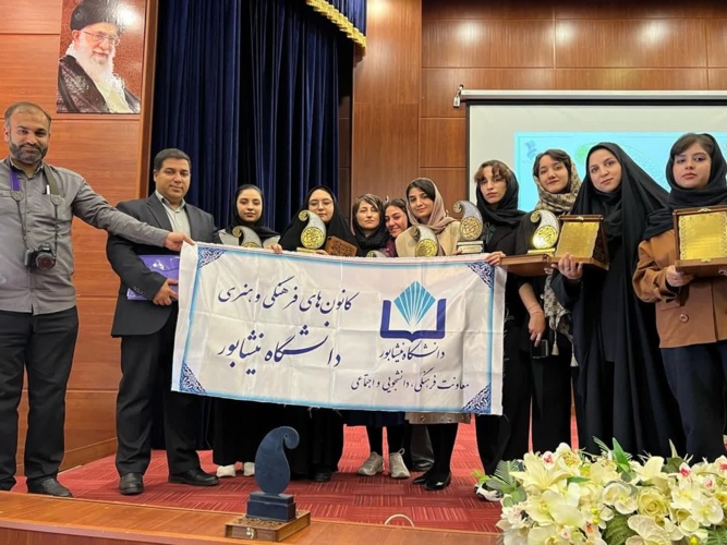 کسب رتبه اول دانشگاه نیشابور در سومین جشنواره ملی پروین اعتصامی