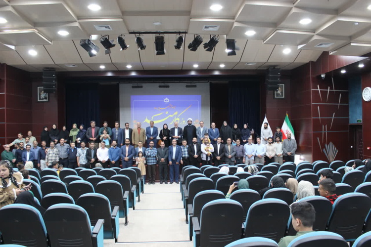 برگزاری روز کارمند و تجلیل از کارمندان نمونه و شایسته تقدیر