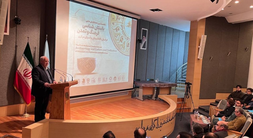 نخستین همایش ملی باستان شناسی ، فرهنگ و تمدن خراسان ، افغانستان و آسیای مرکزی