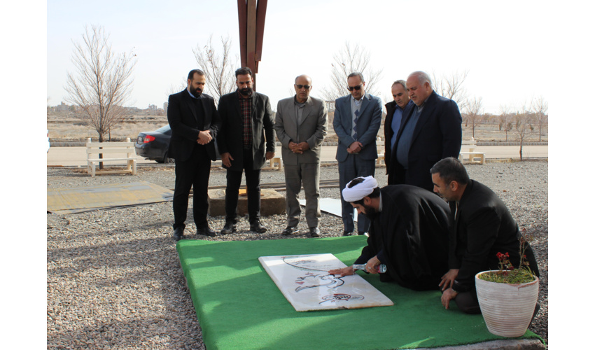 تجدید میثاق با آرمان‌های انقلاب اسلامی و غبارروبی مزار شهید گمنام دانشگاه نیشابور