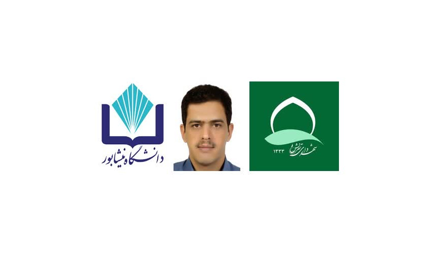 در راستای توسعه ارتباط میان دانشگاه، جامعه و صنعت، قراردادی میان سازمان شهرداری تفرش با دانشگاه نیشابور توسط دکتر موسوی نیا منعقد شد