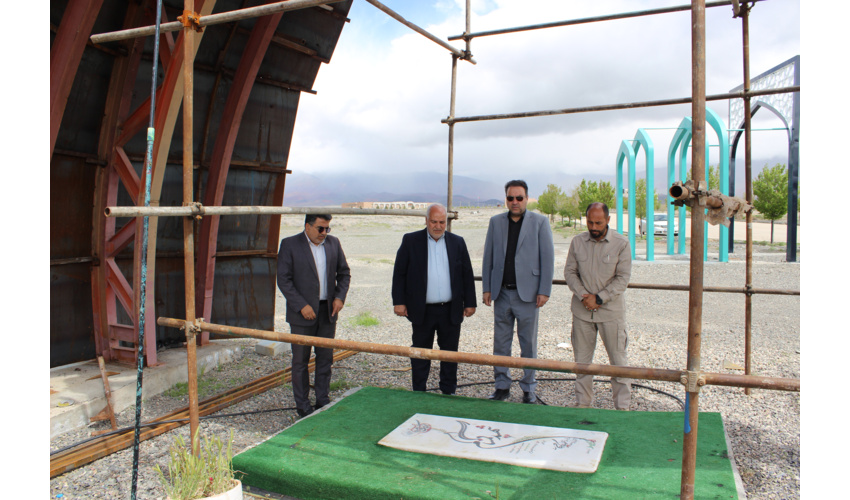 بازدید فرماندار نیشابور از روند ساخت المان شهید گمنام دانشگاه نیشابور