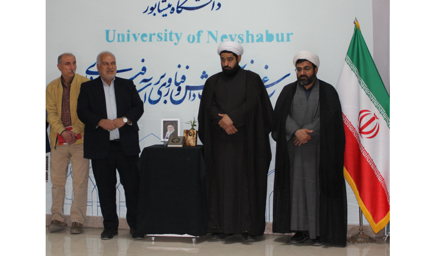 رئیس دانشگاه نیشابور: ایران یک تنه در مقابل زر و زور و تزویر ایستاد