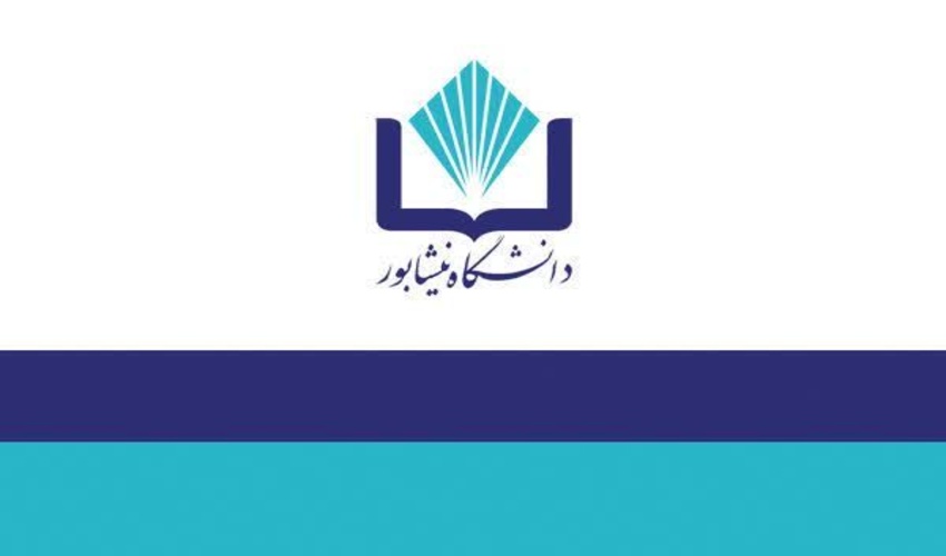 ویرایش نهایی تقویم آموزشی سال تحصیلی ۱۴۰۵-۱۴۰۴ - ترم دوم