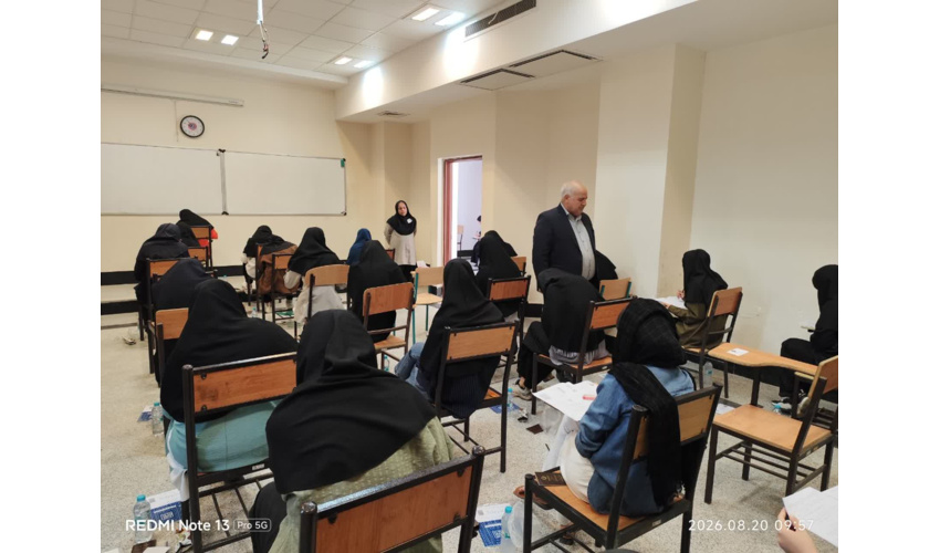 برگزاری آزمون سراسری ۱۴۰۵ در دانشگاه نیشابور