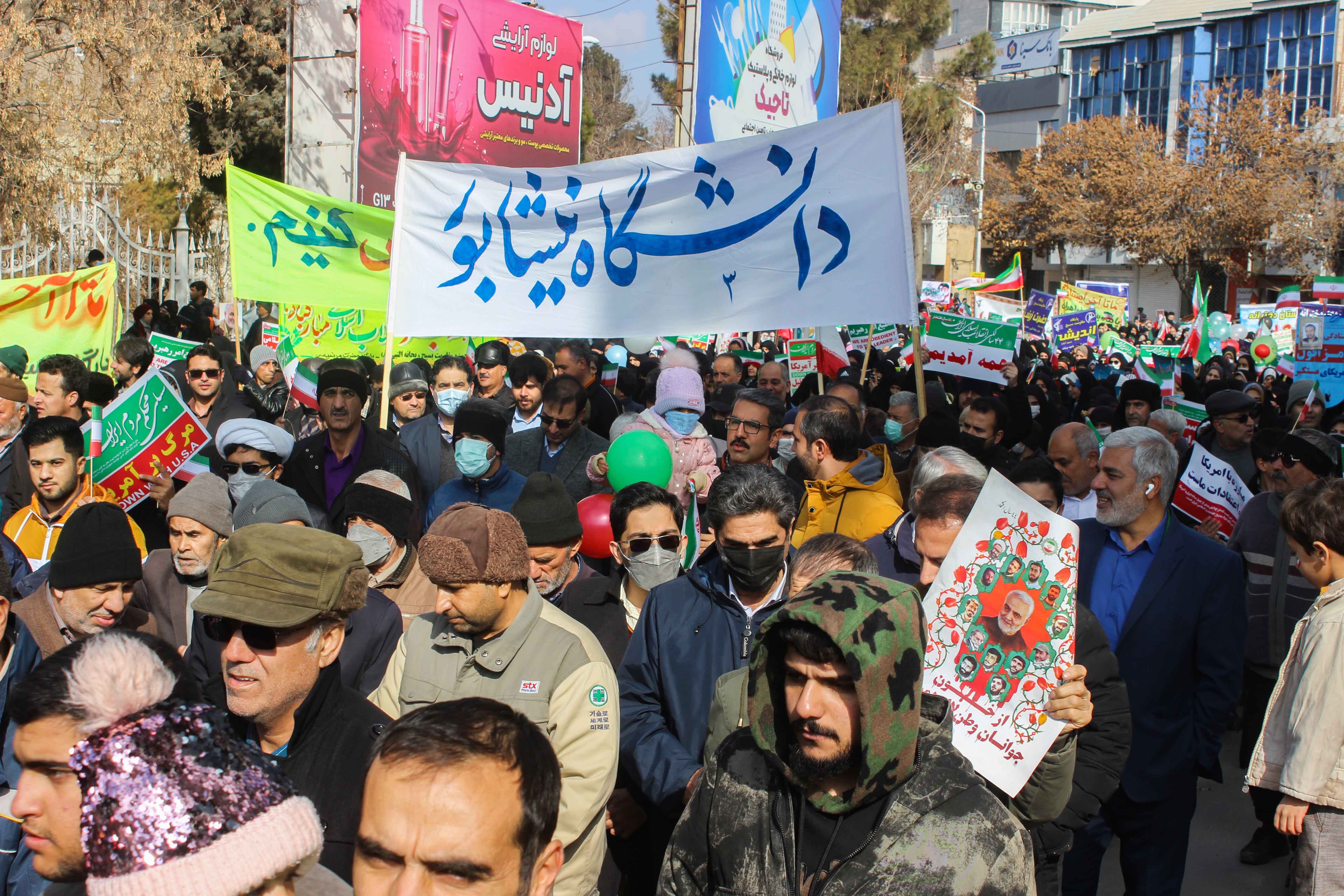 ایران استوار؛ ۴۴ سال افتخار