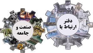 با حمایت مجتمع فولاد خراسان، دو عنوان پایان‌نامه دانشجویی برای نخستین بار در دانشگاه مورد تأیید و حمایت این مجتمع قرار گرفته است.