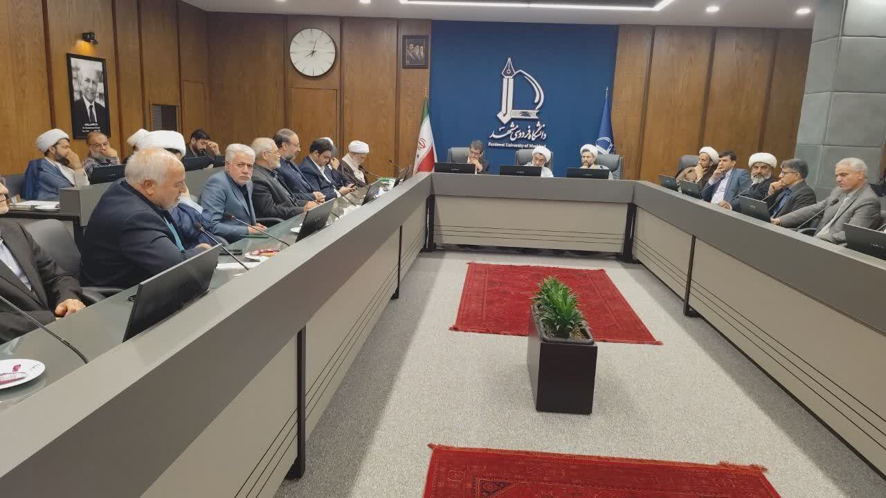 حضور رئیس دانشگاه نیشابور در نشست رؤسای دانشگاه‌های خراسان رضوی